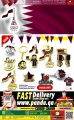 Panda Hypermarket Qatar Offers  2021