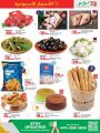 LULU Hypermarket Qatar Offers 2025