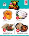 عروض سفاري هايبرماركت قطر 2023