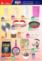 aswaq ramez haypermarket Qatar Offers
