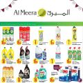 عروض الميرة قطر  2019