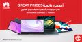 Jarir Bookstore Qatar Offers 2021