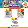 Souq Albaladi Qatar offers 2021