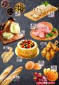 SPAR Qatar Offers  2020