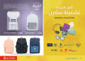 Discover the full range Bags