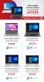 Jarir Bookstore Qatar Offers 2020
