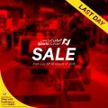 Sports Corner Sale Qatar