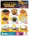 Ansar Gallery Qatar offers 2025