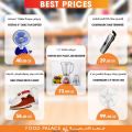 FOOD Palace Hypermarket Qatar 2020