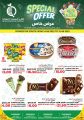QCC Qatar offers 2025