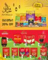SPAR Hypermarket Qatar offers 2025