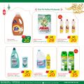 Spar Hypermarket Qatar offers 2021