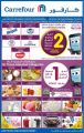 Carrefour Hyper Market Qatar Offers