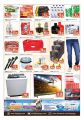 Logic Mall & Fathima Shopping Complex