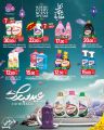 Spar Hypermarket Qatar Offers 2025
