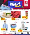 Safari Hypermarket Qatar Offers 2020