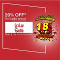 Carrefour Hyper Market Qatar Offers