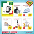 SPAR Qatar Offers  2020