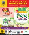 LULU Hypermarket Qatar offers 2025