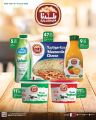 Spar Hypermarket Qatar Offers 2023