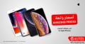 عروض مكتبة جرير قطر 2019