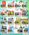 DANA Hypermarket Qatar offers 2026
