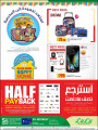 LuLu hypermarket offers