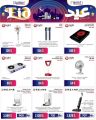 JUMBO Electronics Qatar offers 2026