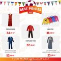 Food Palace Qatar offers 2022