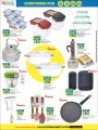 LULU Hypermarket Qatar Offers 2022
