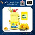Masskar Hypermarket Qatar offers 2023
