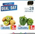 Masskar Qatar Haypermarket Offers
