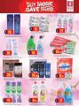 Safari Hypermarket Qatar Offers 2020