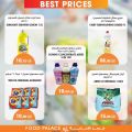FOOD Palace Hypermarket Qatar 2020