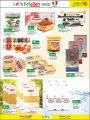 LULU hypermarket qatar offers 2020