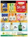 KENZ Mini Mart Qatar offers 2021