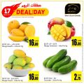 عروض مسكر هايبر ماركت قطر 2019