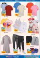 Ansar Gallery Qatar Offers 2020