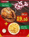 عروض سبار هايبرماركت قطر 2023