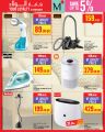Monoprix Qatar Offers 2025