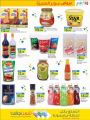 LULU Hypermarket Qatar Offers 2022
