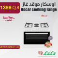 Oscar cooking range