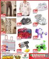 Dana Hypermarket Qatar offers 2026