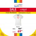 Sports for less Qatar Offers 2021