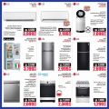 Jumbo Electronics  Qatar Offers  2024