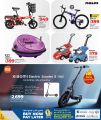 LULU Hypermarket Qatar offers 2025
