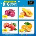 Masskar Hypermarket Qatar offers 2021