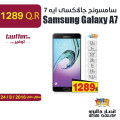 Samsung Galaxy A7