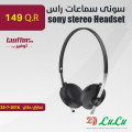 سونى سماعات راس