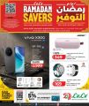 LULU Hypermarket Qatar offers 2026